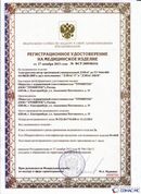 Скэнар официальный сайт - denasvertebra.ru ДЭНАС-ПКМ (Детский доктор, 24 пр.) в Тамбове купить