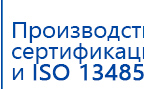 Аппарат ультразвуковой терапии АУЗТ 