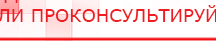купить ЧЭНС-01-Скэнар-М - Аппараты Скэнар Скэнар официальный сайт - denasvertebra.ru в Тамбове